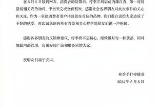 卢克-肖踢中卫？滕哈赫：战术和轮换是部分原因 踢中卫他跑得更少